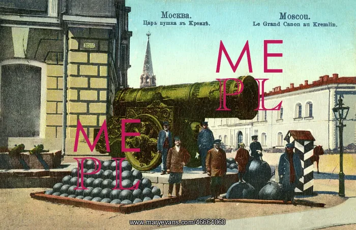 : Tsar Cannon, Kremlin complex, Moscow, Russia : Tsar Cannon, Kremlin complex, Moscow, Russia