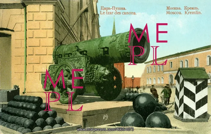 : Tsar Cannon, Kremlin complex, Moscow, Russia : Tsar Cannon, Kremlin complex, Moscow, Russia
