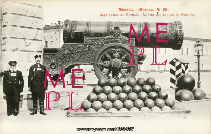 : Tsar Cannon, Kremlin complex, Moscow, Russia : Tsar Cannon, Kremlin complex, Moscow, Russia