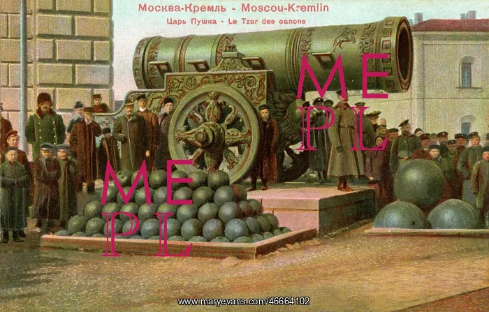 : Tsar Cannon, Kremlin complex, Moscow, Russia : Tsar Cannon, Kremlin complex, Moscow, Russia