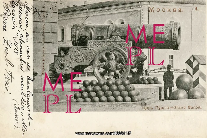 : Tsar Cannon, Kremlin complex, Moscow, Russia : Tsar Cannon, Kremlin complex, Moscow, Russia