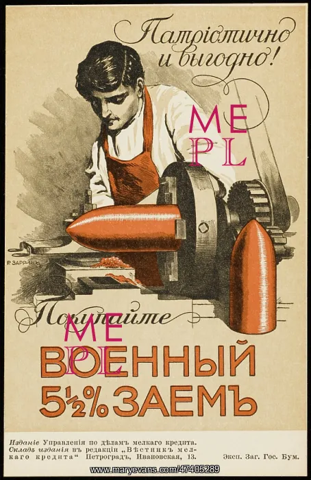  : TSARIST POSTER