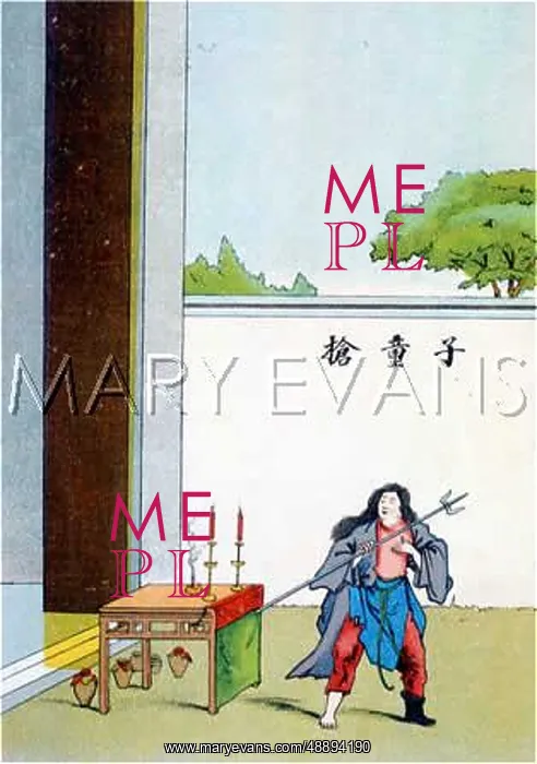 : TSIANG-TONG-TSE
