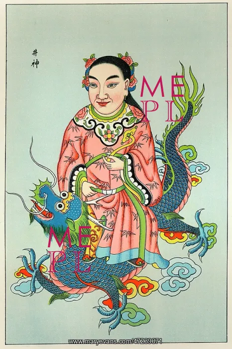 : Tsing-Chen and Dragon : Tsing-Chen and Dragon