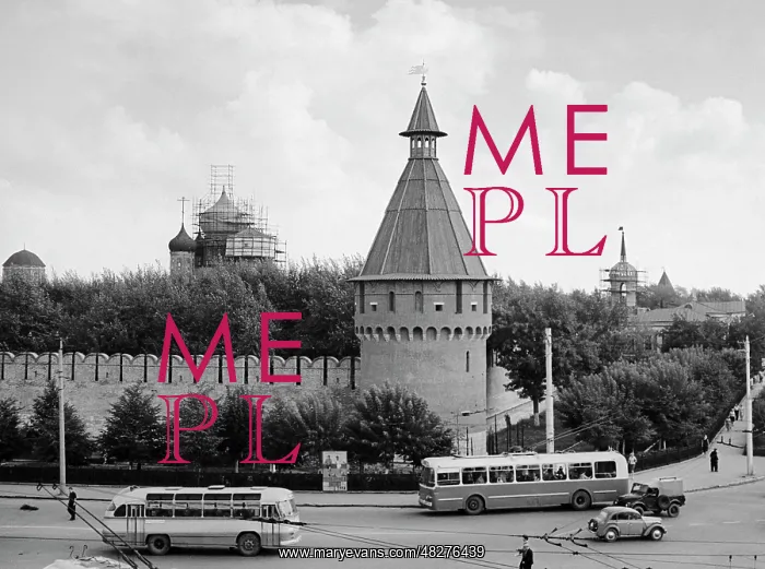 : Tula Kremlin, 1967 : Tula Kremlin, 1967