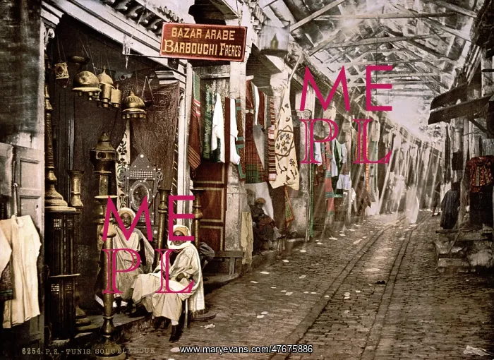 : Tunis, Souk El Trouk, 1899 : Tunis, Souk El Trouk, 1899