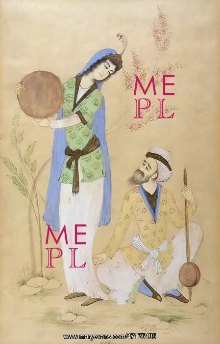 : Turkish Musicians : Turkish Musicians