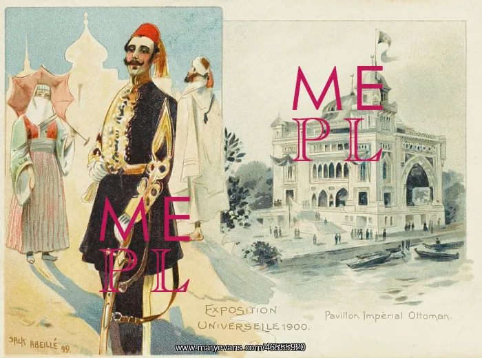 : Turkish Stand at 1900 Paris Exposition : Turkish Stand at 1900 Paris Exposition