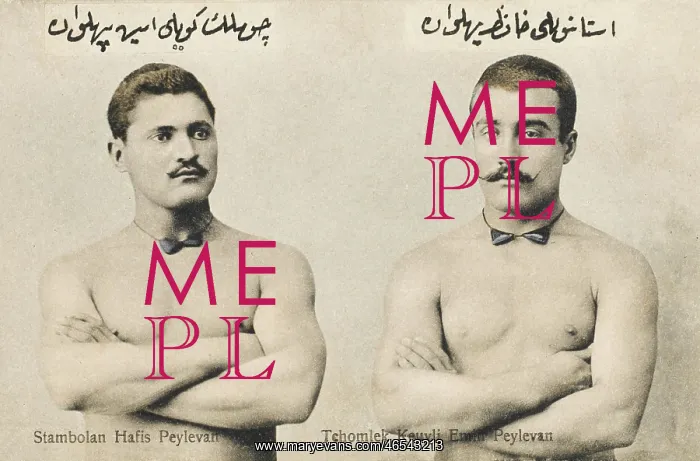 : Two Turkish Wrestlers : Two Turkish Wrestlers