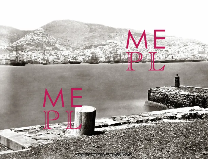  : Tyre, Lebanon, circa 1880s