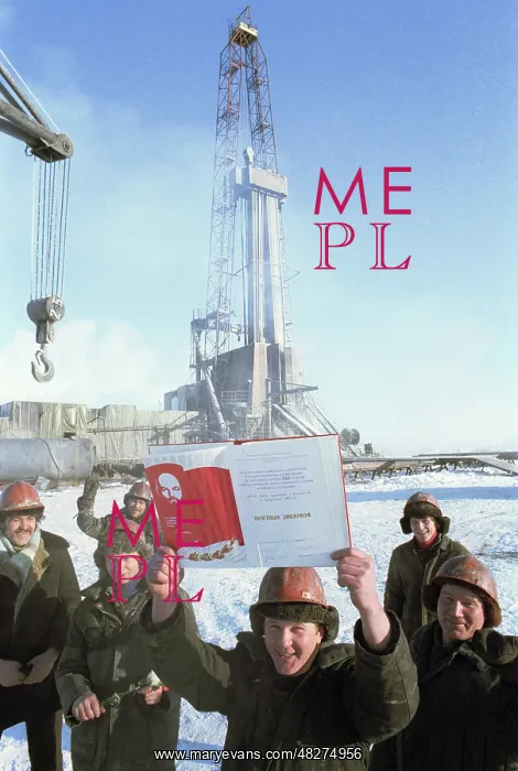 : Tyumen oil fields, 1981 : Tyumen oil fields, 1981