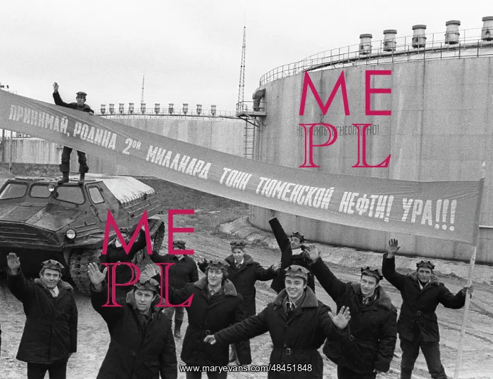 : Tyumen oil industry workers, 1981 : Tyumen oil industry workers, 1981