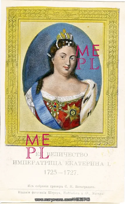  : Tzars - Catherine I - 1725-1727
