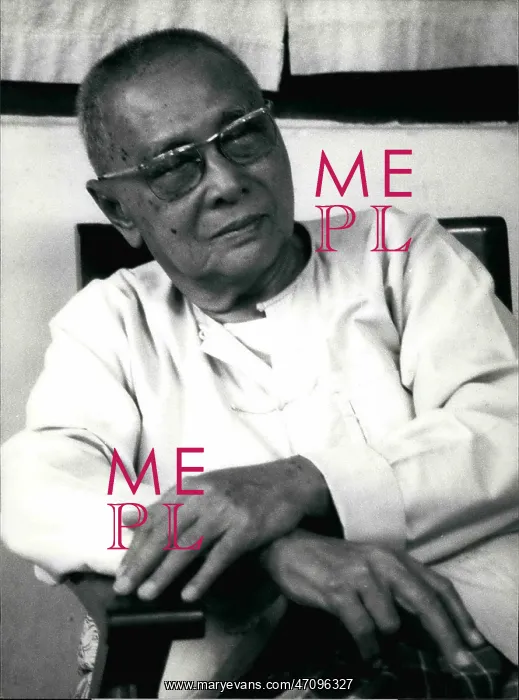 : U Nu, former Prime Minister of Burma : U Nu, former Prime Minister of Burma