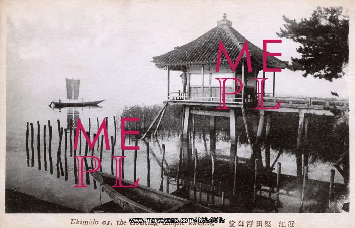 : Ukimido or floating temple, Katata, Japan : Ukimido or floating temple, Katata, Japan