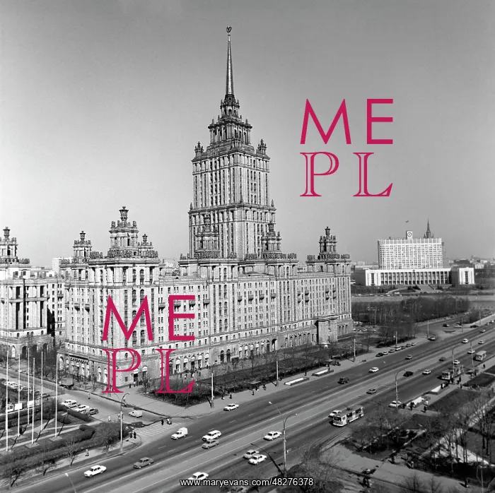 : Ukraina Hotel in Moscow, 1989 : Ukraina Hotel in Moscow, 1989