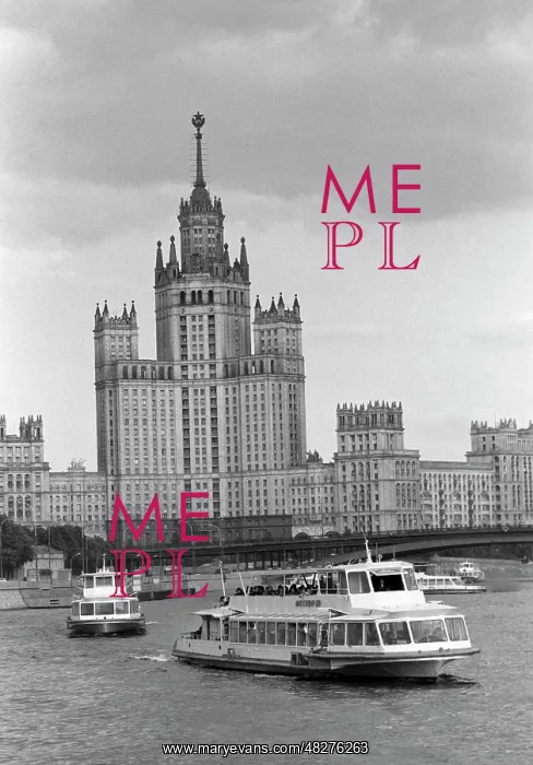 : Ukraina Hotel in Moscow, 1990 : Ukraina Hotel in Moscow, 1990