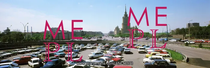 : Ukraina Hotel in Moscow, 1995 : Ukraina Hotel in Moscow, 1995