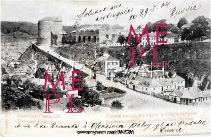  : UKRAINE / KAMENETZ 1904