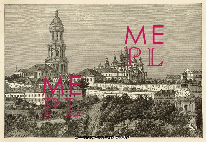  : UKRAINE / KIEV / CITY C1870
