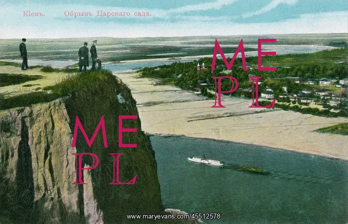 : Ukraine - Kiev - Clifftop view : Ukraine - Kiev - Clifftop view
