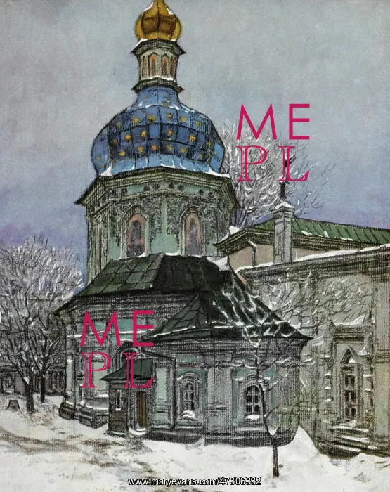  : UKRAINE / KIEV / ST NICOLAS