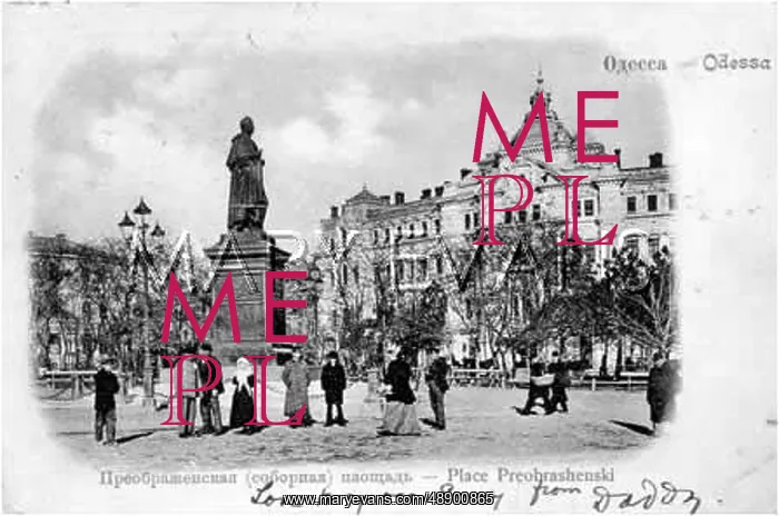 : UKRAINE / ODESSA 1901 : UKRAINE / ODESSA 1901