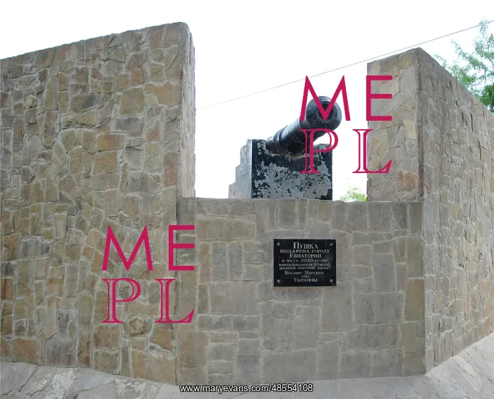 : Ukraine. Yevpatoria. Cannon : Ukraine. Yevpatoria. Cannon