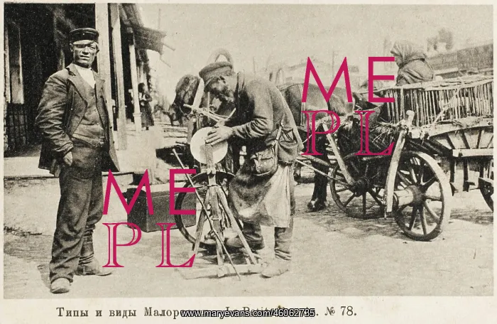 : Ukrainian street scene : Ukrainian street scene
