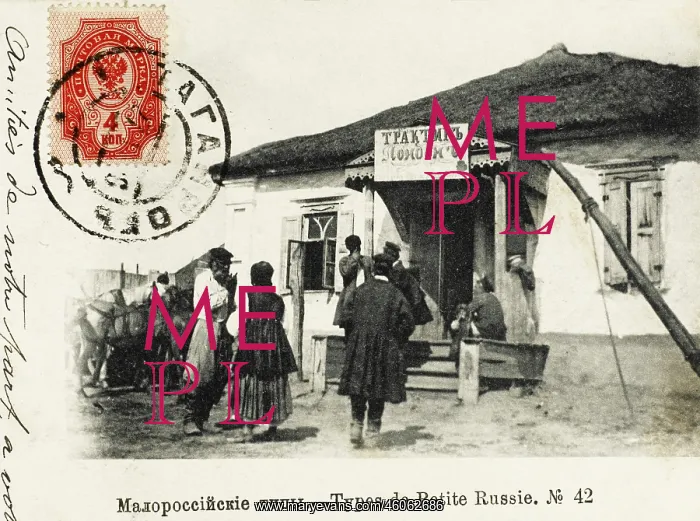 : Ukrainian village scene : Ukrainian village scene
