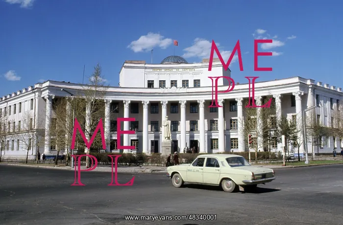 : Ulaanbaatar University, 1974 : Ulaanbaatar University, 1974