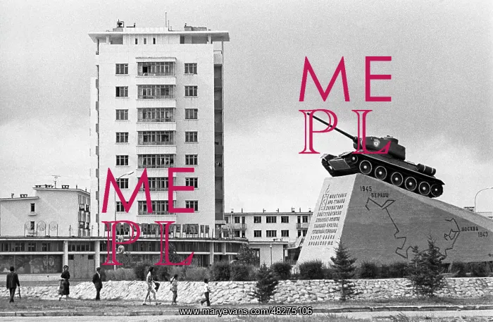 : Ulan Bator, 1977 : Ulan Bator, 1977