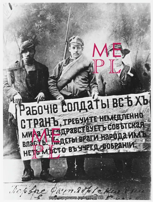 : UNITED REVOLUTIONARIES : UNITED REVOLUTIONARIES