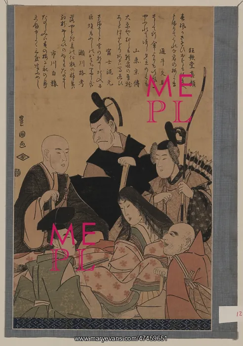  : An updated version of the six poets