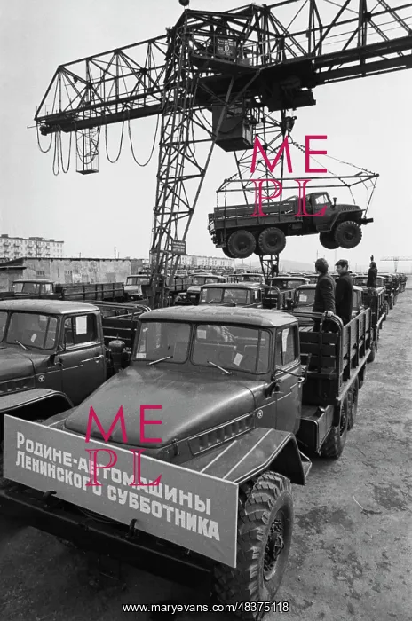 : Ural Automobile Plant : Ural Automobile Plant