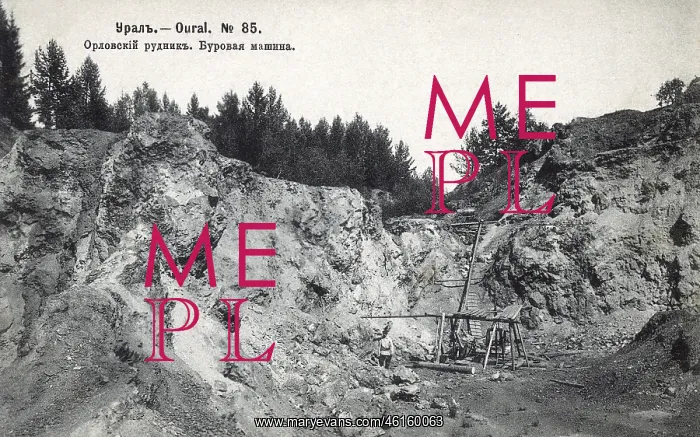 : Ural Mountains, Russia - Orlovsky Mine - Drilling Machine : Ural Mountains, Russia - Orlovsky Mine - Drilling Machine