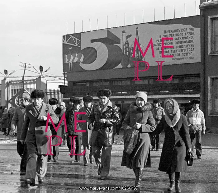 : Uralmash machine-Building plant, 1979 : Uralmash machine-Building plant, 1979