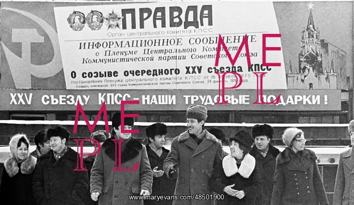: In Uralmash - Ural Heavy Machine Building Plant, 1976 : In Uralmash - Ural Heavy Machine Building Plant, 1976