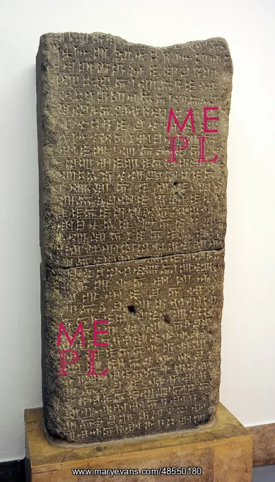 : Urartu civilization. Stele of Rusa II, King of Urartu (680-6 : Urartu civilization. Stele of Rusa II, King of Urartu (680-6