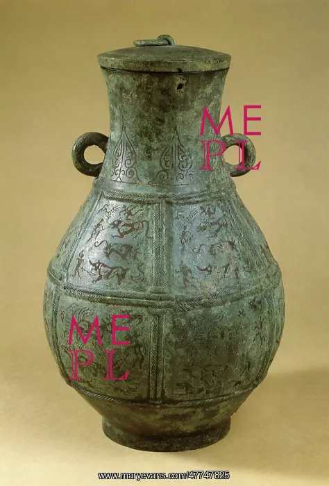  : Urn with Inlaid Hunting Scenes