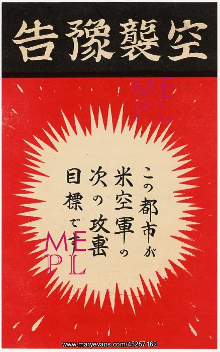 : U.S. Propaganda leaflet dropped in Japan urging : U.S. Propaganda leaflet dropped in Japan urging