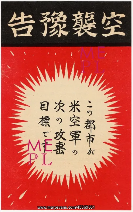 : U.S. Propaganda leaflet dropped in Japan urging : U.S. Propaganda leaflet dropped in Japan urging