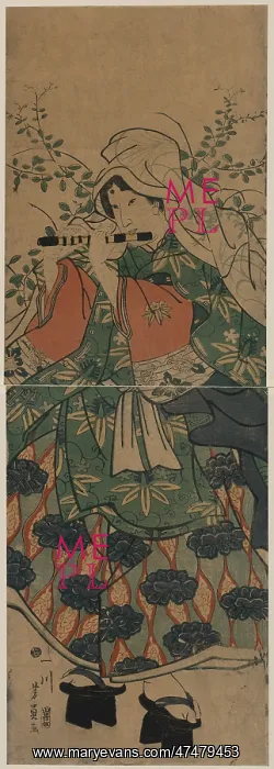 : Ushiwakamaru : Ushiwakamaru