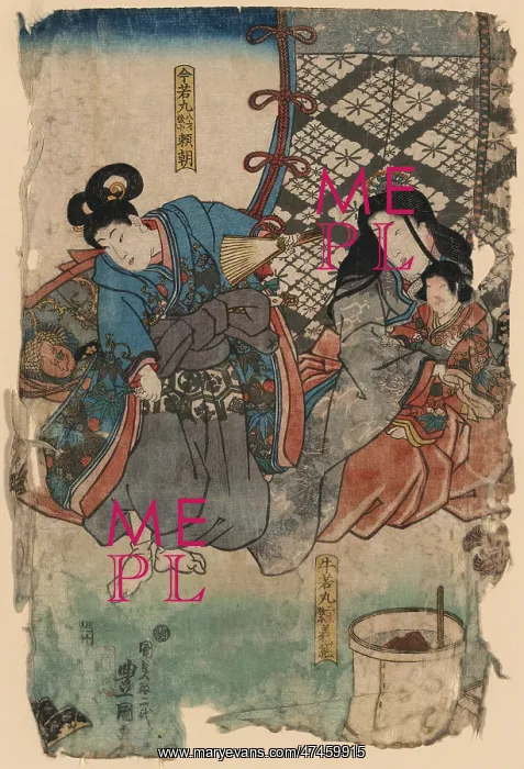 : Ushiwakamaru and Imawakamaru : Ushiwakamaru and Imawakamaru