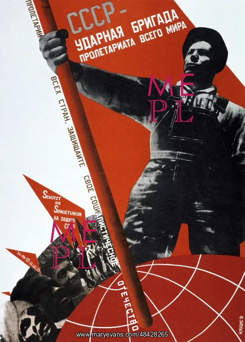 : The USSR is the Crack Brigade of the World Proletariat : The USSR is the Crack Brigade of the World Proletariat