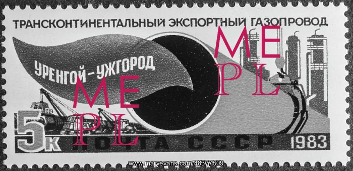 : USSR postage stamp : USSR postage stamp