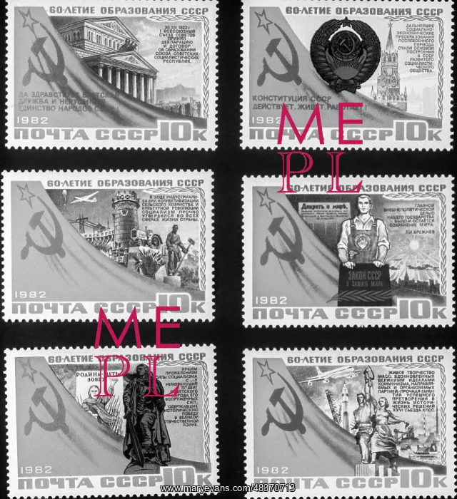 : USSR stamps : USSR stamps