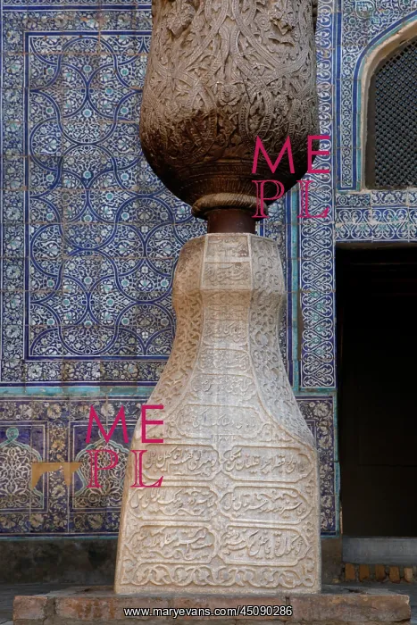 : Uzbekistan : Uzbekistan