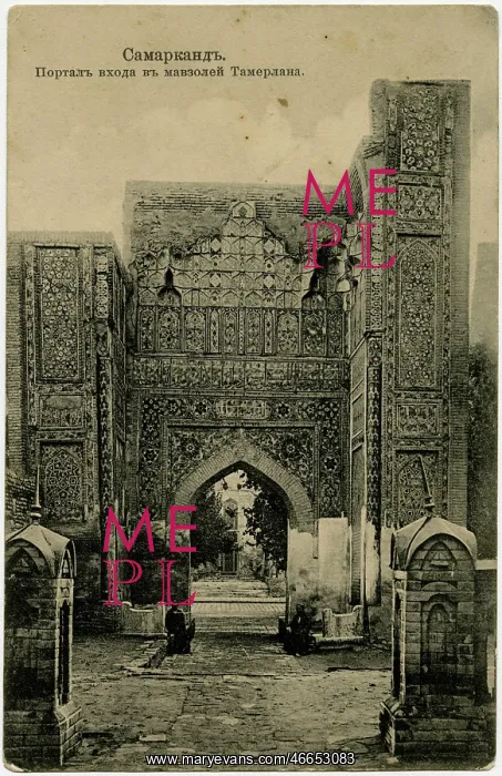 : Uzbekistan - Samarkand - Gur-i Amir : Uzbekistan - Samarkand - Gur-i Amir