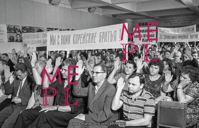 : V. I. Lenin electromechanical plant : V. I. Lenin electromechanical plant